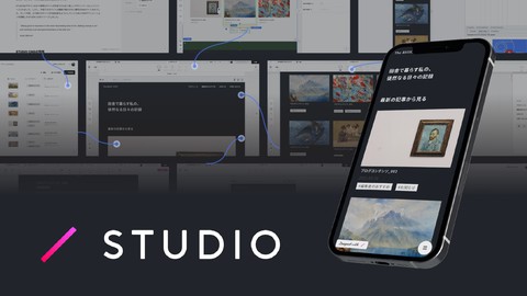 WEBSTUDIO