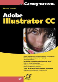 Teach Yourself Adobe Illustrator CC Eugene Tuchkevich Author