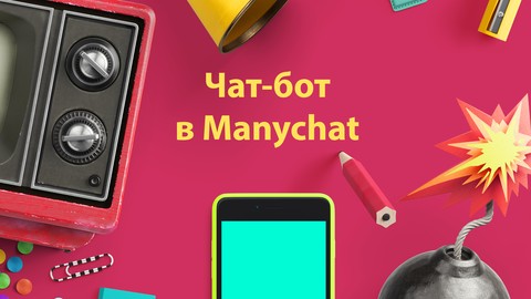 Manychat