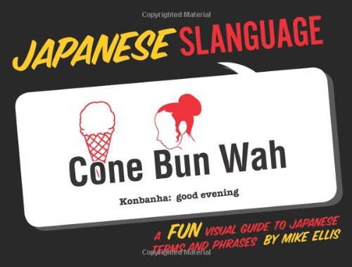 Japanese Slanguage : A Fun Visual Guide to Japanese Terms and Phrases by Mike Ellis