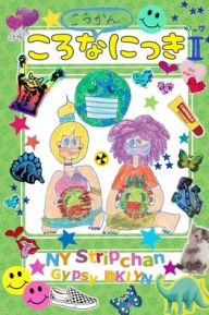 Corona Nikki 2: COVID-19 Diary II NY Stripchan Author